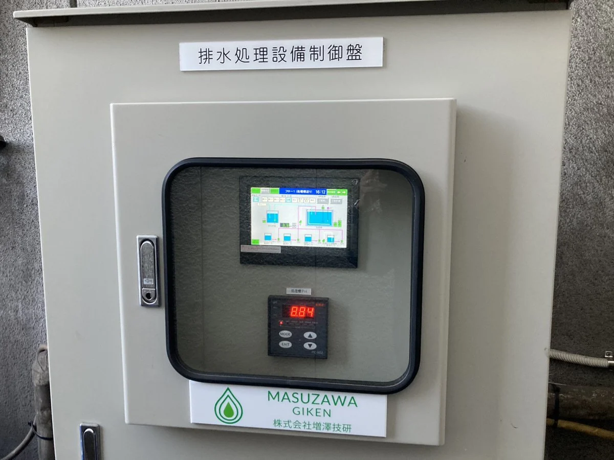排水処理設備リニューアル後の現場写真